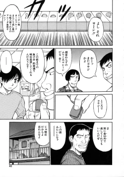 Page 42 of Navy Girls