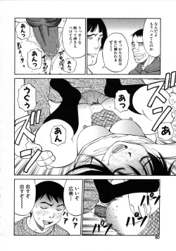 Page 51 of Navy Girls