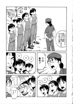 Page 6 of Navy Girls