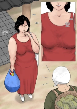 Page 3 of Haha ni Koishite Tokubetsu Hen| Making Love with Mother Special