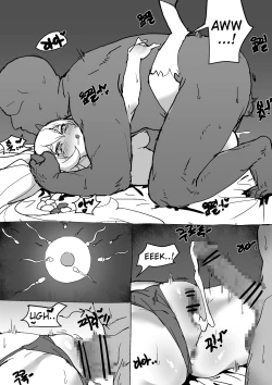 Page 7 of 킨드레드 망가 kinderd manga