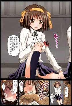 Page 22 of Saint Helena Gakuen 2