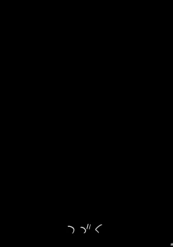 Page 34 of Saint Helena Gakuen 2