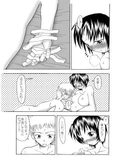 Page 15 of HistorietaVerde