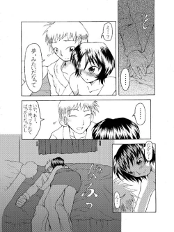 Page 8 of HistorietaVerde