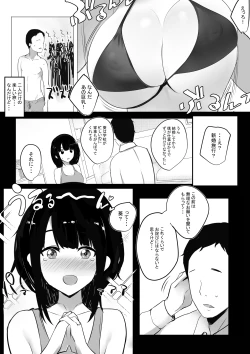 Page 4 of Boku dake ni Amaesasete Kureru Kyonyuu JK Tsuma o Hoka no Otoko ni Dakasete Mita 2