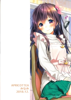 Page 23 of Asa Kisaragi