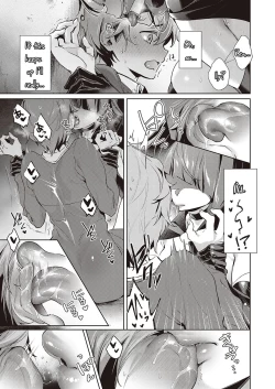 Page 7 of Yokubou Pandora | Lust Pandora 18