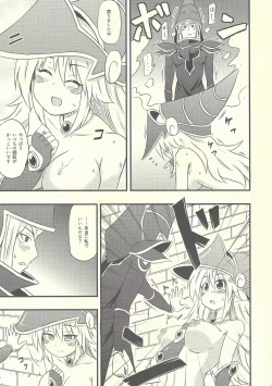 Page 16 of Magician Girl no Fuku ni Shuushuku o Hatsudou