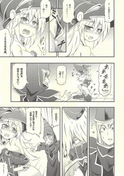 Page 8 of Magician Girl no Fuku ni Shuushuku o Hatsudou