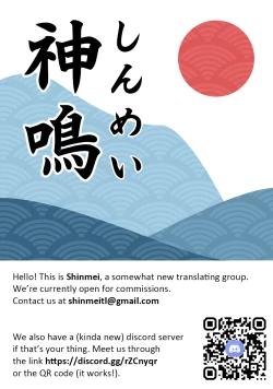 Page 16 of Moujuu Chuui! | Beware The Beast!