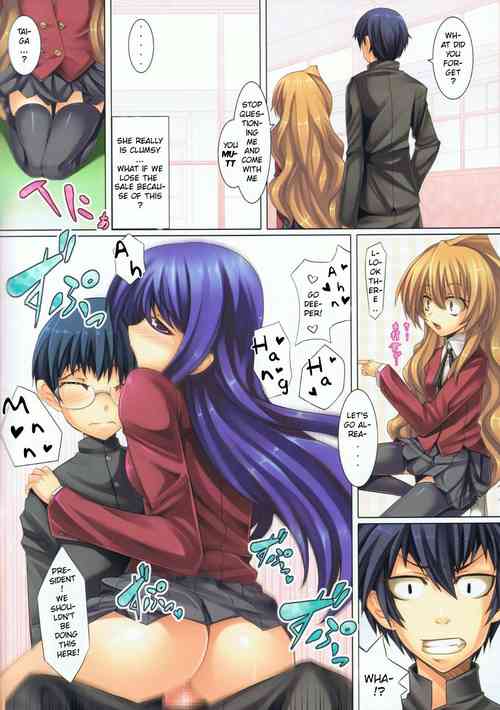 Download Moujuu Chuui! | Beware The Beast!