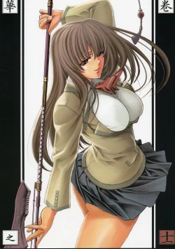 Page 42 of HanaHime Hana