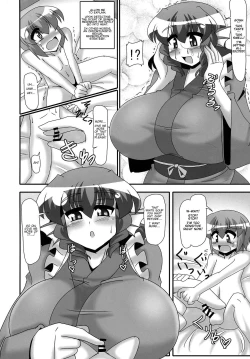 Page 5 of Issunboushi to Ningyohime