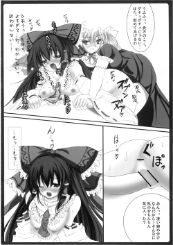 Page 14 of Haisha no Okite