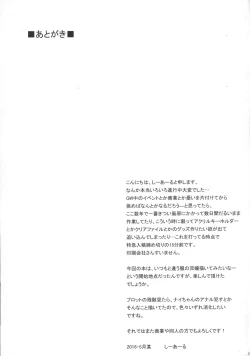 Page 127 of Hofuku? Hofuku? Ch. 1-7