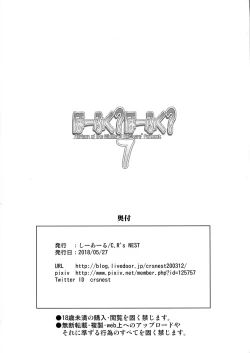 Page 150 of Hofuku? Hofuku? Ch. 1-7