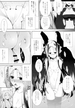 Page 68 of Hofuku? Hofuku? Ch. 1-7