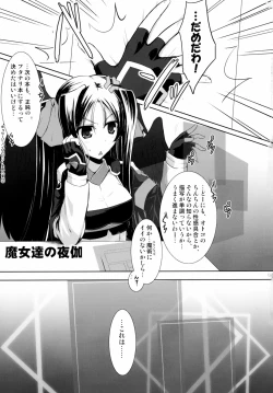 Page 6 of Hofuku? Hofuku? Ch. 1-7