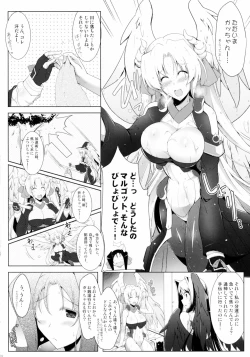 Page 82 of Hofuku? Hofuku? Ch. 1-7