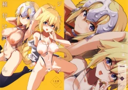 Page 23 of Jeanne VS Saimin Dosukebe Tanetsuke Oji-san + Omake Paper | Jeanne VS the Hypnotist Pervert Horny Old Man + Extras