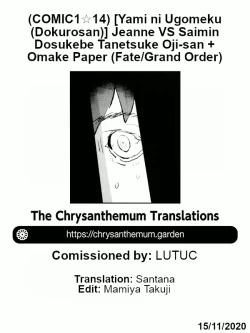 Page 24 of Jeanne VS Saimin Dosukebe Tanetsuke Oji-san + Omake Paper | Jeanne VS the Hypnotist Pervert Horny Old Man + Extras