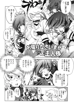 Page 136 of Ore no Imouto ga Seifuku de Konna ni...