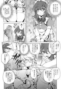 Page 146 of Ore no Imouto ga Seifuku de Konna ni...