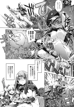 Page 23 of Ore no Imouto ga Seifuku de Konna ni...