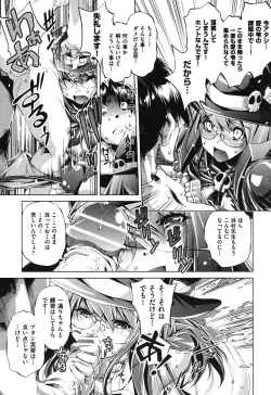 Page 31 of Ore no Imouto ga Seifuku de Konna ni...