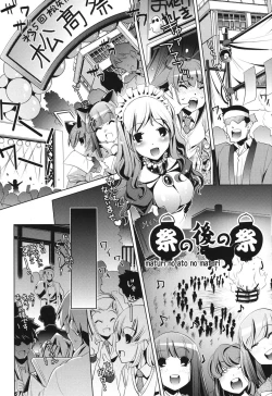 Page 43 of Ore no Imouto ga Seifuku de Konna ni...