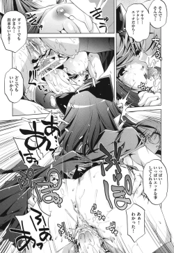 Page 59 of Ore no Imouto ga Seifuku de Konna ni...