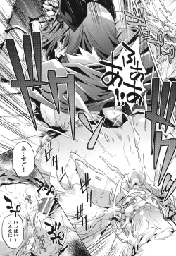 Page 61 of Ore no Imouto ga Seifuku de Konna ni...