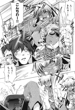 Page 89 of Ore no Imouto ga Seifuku de Konna ni...