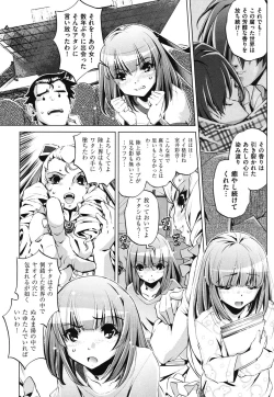 Page 8 of Ore no Imouto ga Seifuku de Konna ni...
