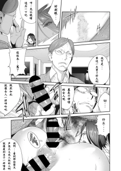 Page 17 of Nyuugyaku no Rudbeckia