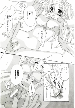 Page 10 of BAD END, DARK NIGHT