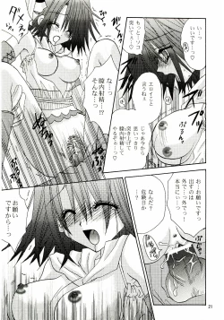 Page 20 of BAD END, DARK NIGHT