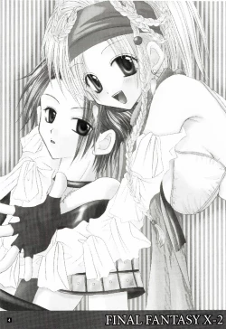 Page 3 of BAD END, DARK NIGHT