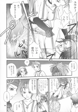 Page 7 of BYUNN BYUNN 4