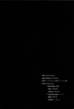 Page 31 of tentacle rape