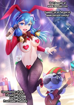 Page 10 of Oni Hitsugi Remake Oni Hitsugizume part 2 + α