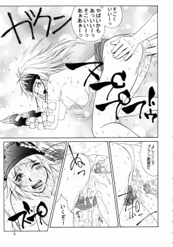 Page 10 of Mikicy Vol. 3