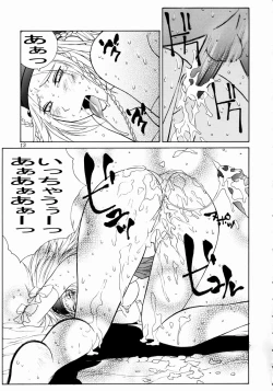 Page 14 of Mikicy Vol. 3