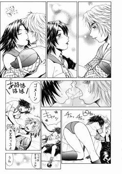 Page 22 of Mikicy Vol. 3