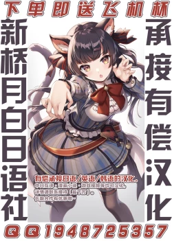 Page 23 of BokuBen no Erohon.