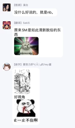 Page 56 of Fujisaki Shinobu wa Kaku Katariki 2 | 藤咲忍如是说2