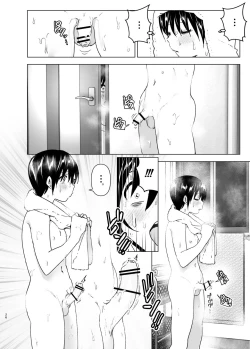 Page 25 of OneiTales of Oneito丨 Older sister and complaint listening younger brother