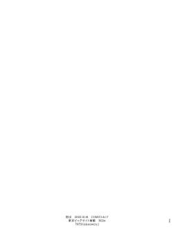 Page 35 of Kimi no Kanojo Yokatta yo. Meganekko NTR Tanpenshuu