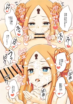 Page 9 of Mizugi Abby To Itya Love H Suru Hon